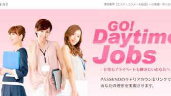 美容業界【エステ・コスメ・化粧品】で転職したい！ならPASSEND（パッセンド）